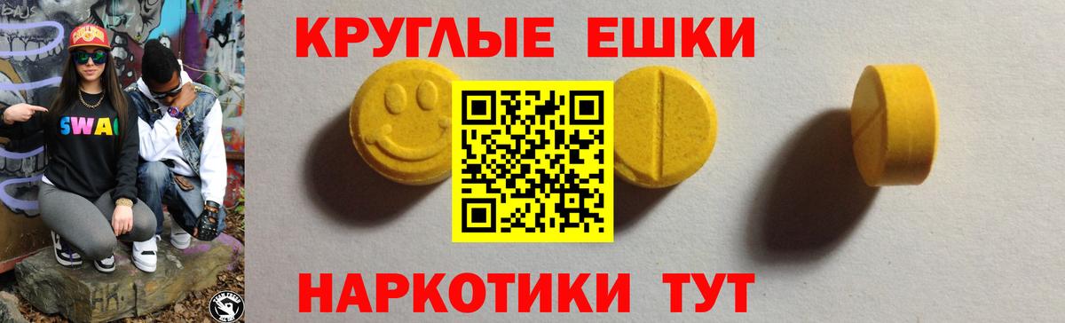 Ecstasy VHQ Оренбург