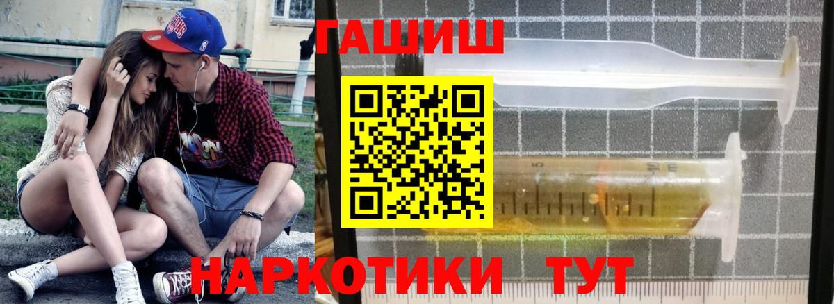 ГАШ гарик Оренбург