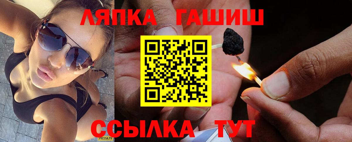 ГАШИШ  магазин продажи   Оренбург  Гашиш hashish  Гашиш 40% ТГК  Вход с VPN 