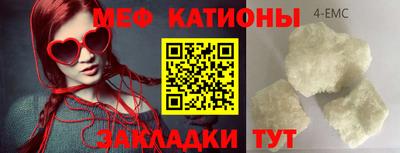 трава Пенза