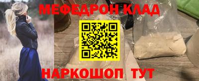 трава Пенза