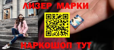 синтетический гашиш Партизанск