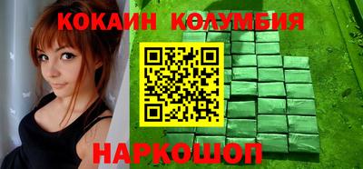 трава Пенза