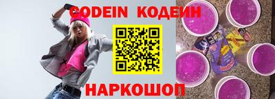 трава Пенза