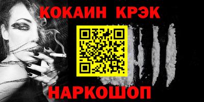 кокаин перу Первоуральск