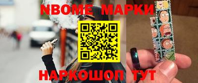 ALPHA PVP Пушкино