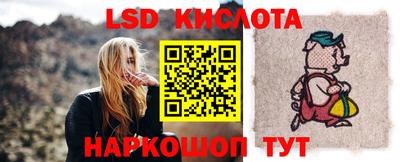 синтетический гашиш Партизанск