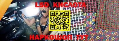 кокаин перу Первоуральск