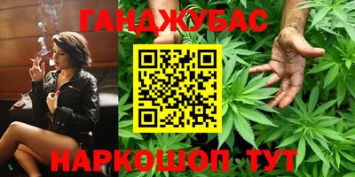 синтетический гашиш Партизанск
