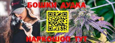 синтетический гашиш Партизанск