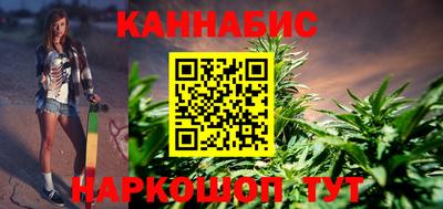 синтетический гашиш Партизанск