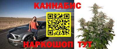 синтетический гашиш Партизанск