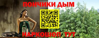 синтетический гашиш Партизанск
