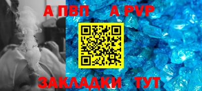 трава Пенза
