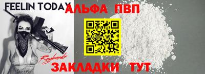 кокаин перу Первоуральск