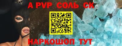 трава Пенза