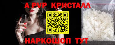 кокаин перу Первоуральск