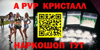 первитин Пугачёв