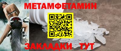 синтетический гашиш Партизанск