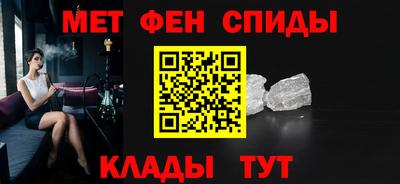 синтетический гашиш Партизанск