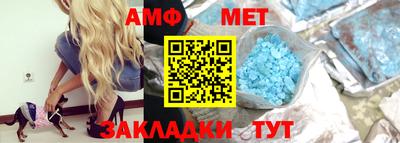 трава Пенза