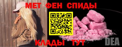 синтетический гашиш Партизанск