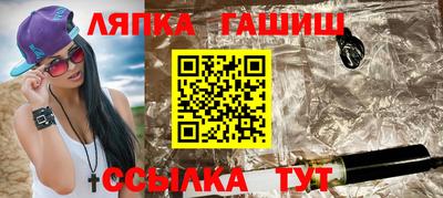 трава Пенза