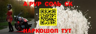 кокаин перу Первоуральск