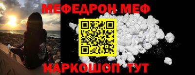 а пвп мука Пыть-Ях
