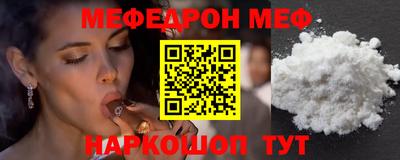 синтетический гашиш Партизанск