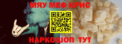 синтетический гашиш Партизанск