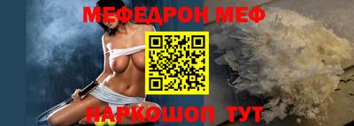 трава Пенза