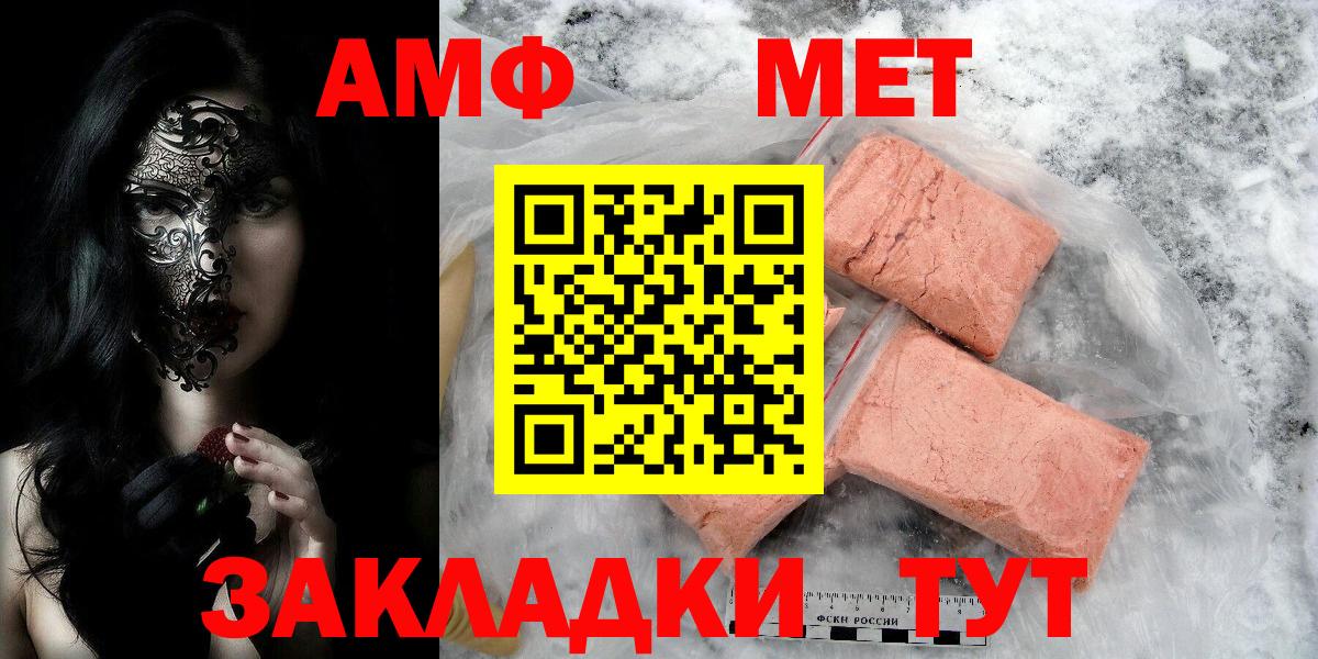 АМФ   ГЕРОИН  Вход с VPN  Оренбург  Меф МЯУ МЯУ кристаллы  Марихуана  Cocaine  Alpha-PVP СК кристаллы  ГАШИШ 