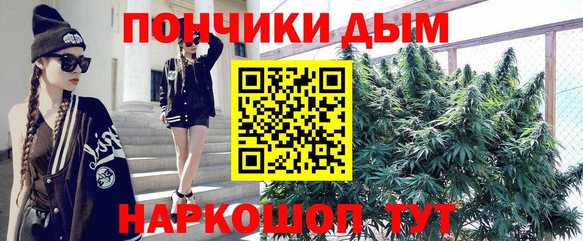 Марихуана THC 21%  МАРИХУАНА план  Марихуана планчик  Вход с VPN  Оренбург 